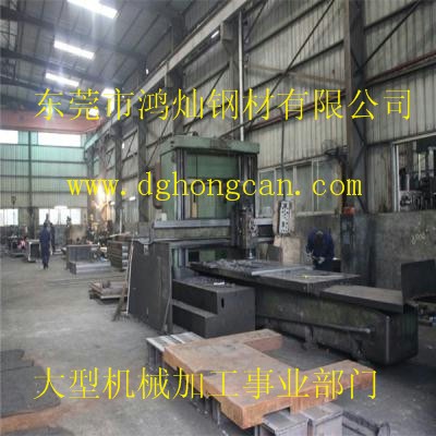 大型機械加工哪里有？